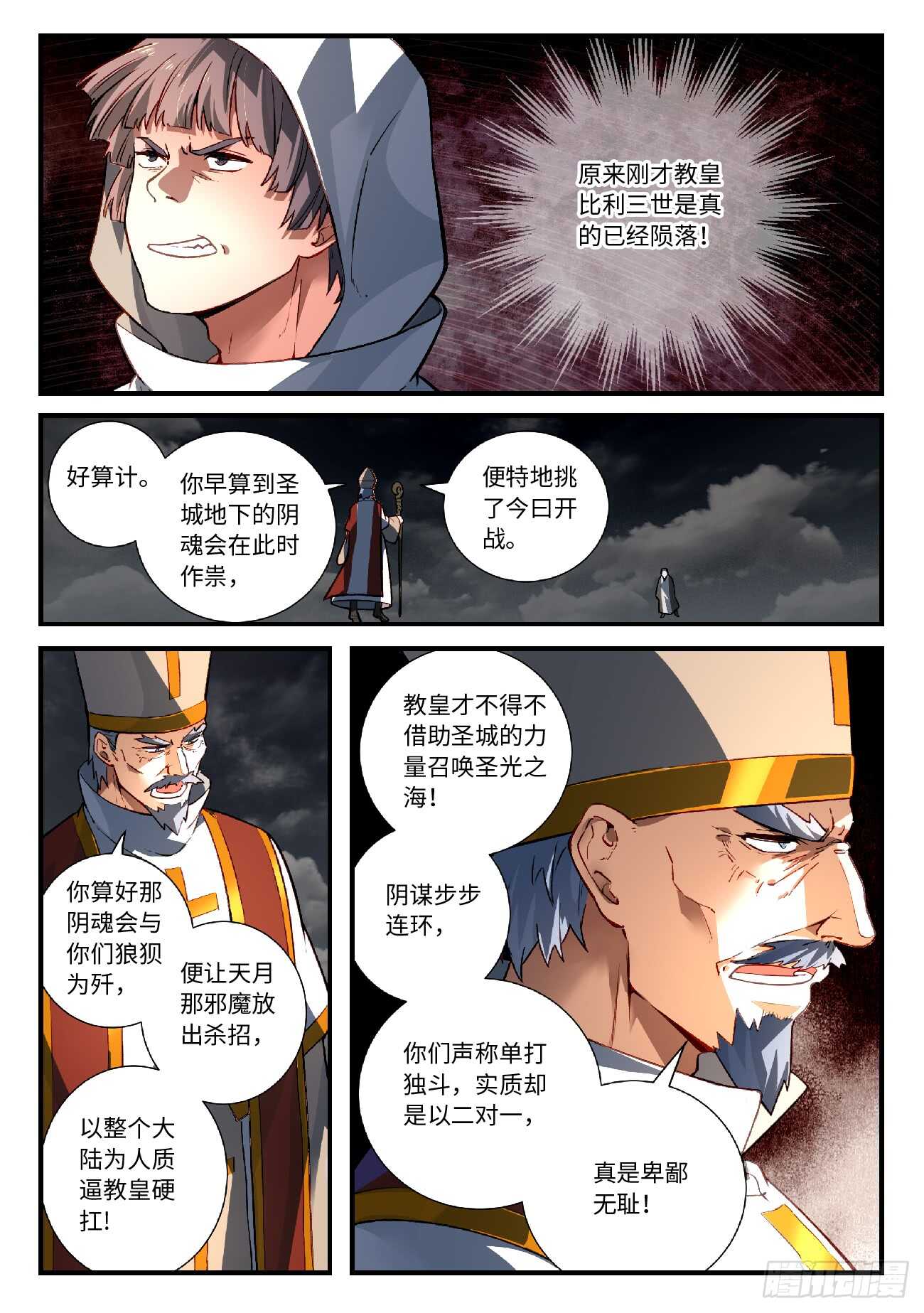 第五百六十四章7