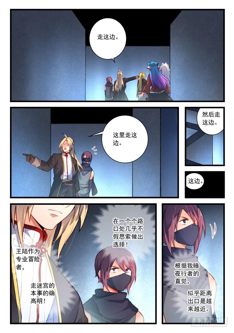 第四百四十四章6