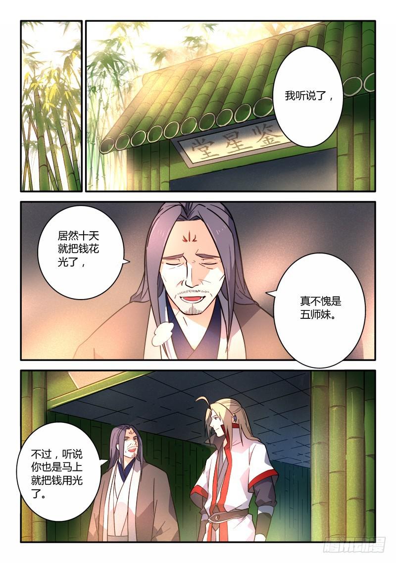 第二百五十二章1