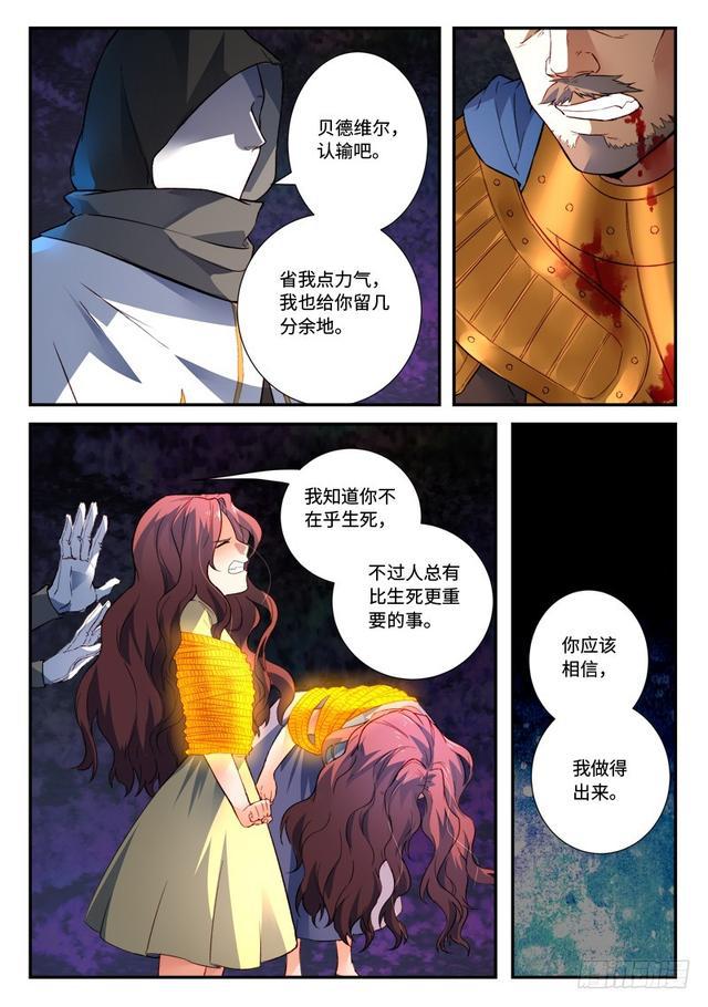 第五百章10
