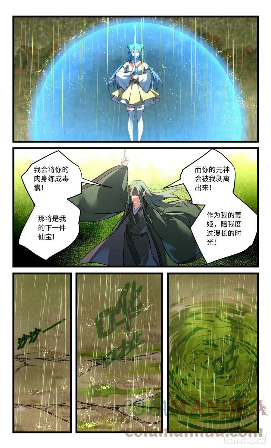第八百四十三章7