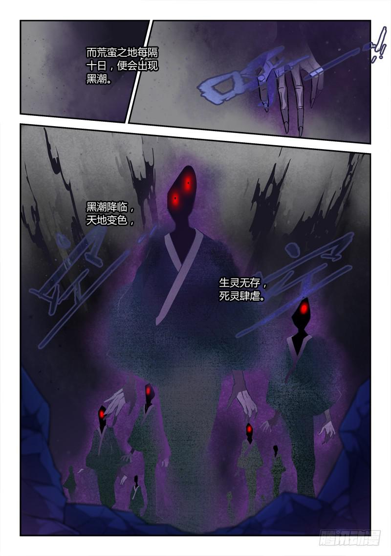 第一百五十五章2