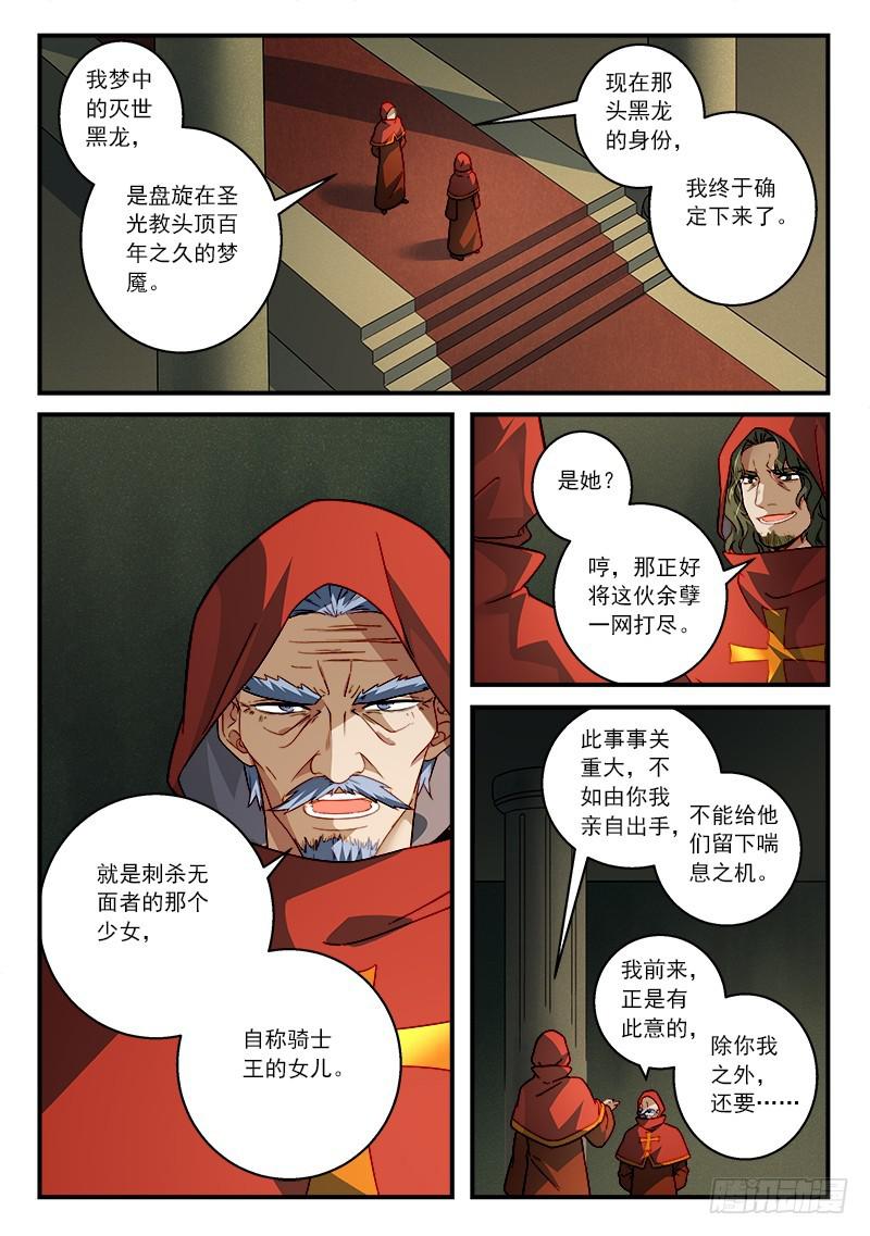 第五百零八章1