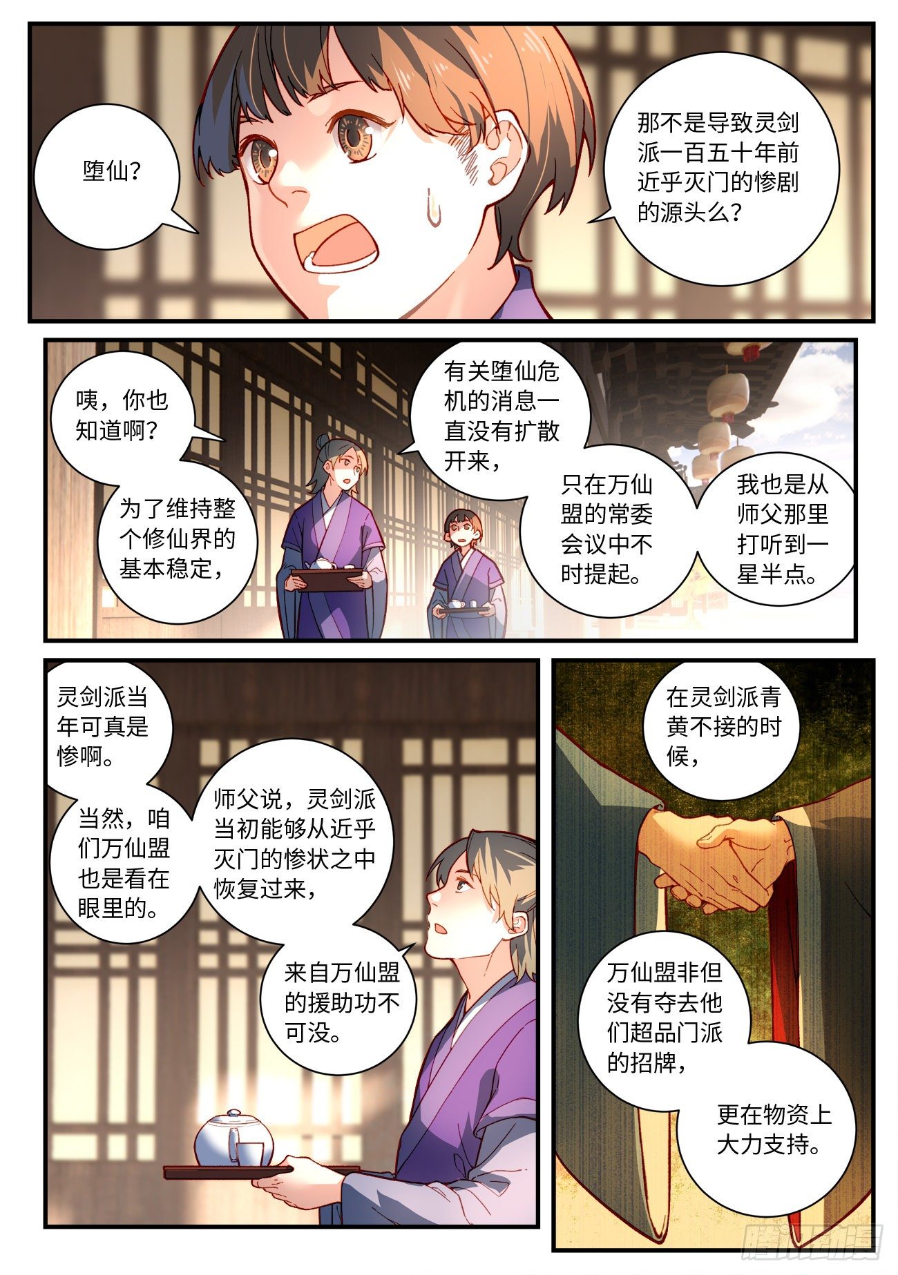 第七百五十一章1
