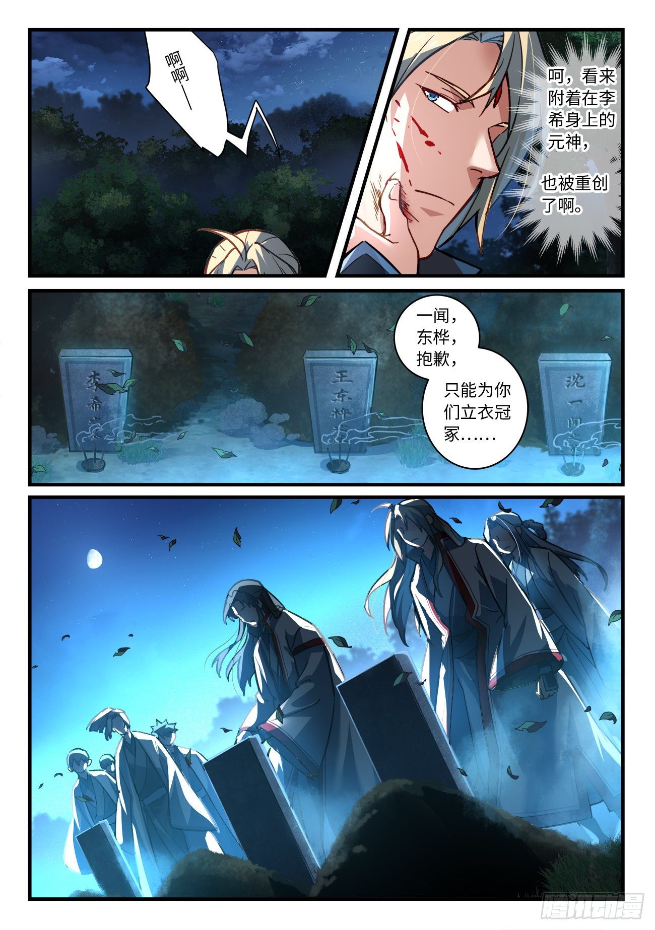 第六百六十五章7