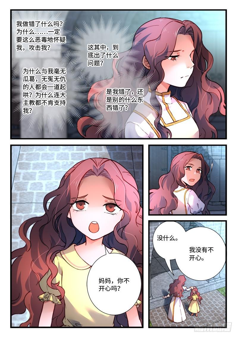 第四百七十九章6