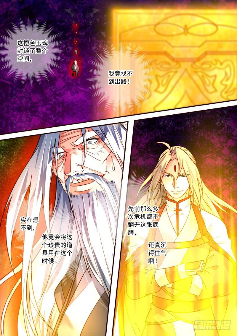 第三百九十六章10