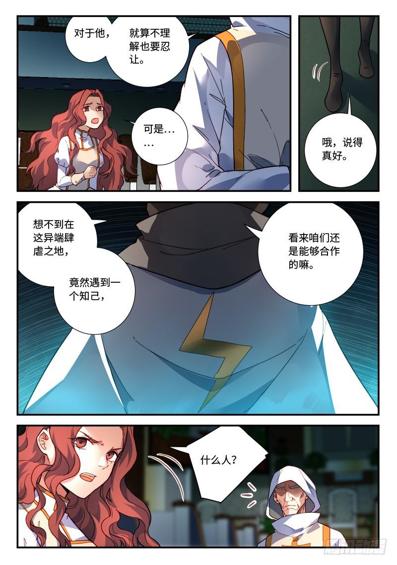 第四百八十七章3