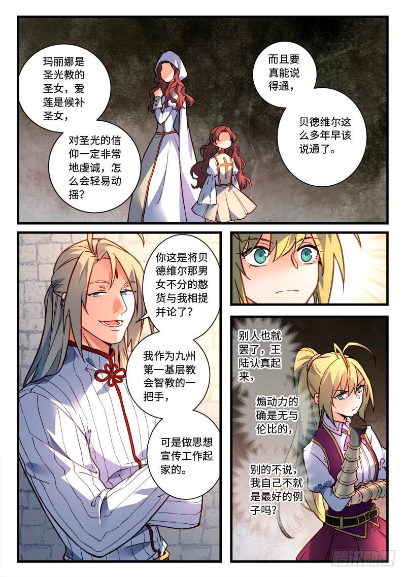 第四百七十四章8