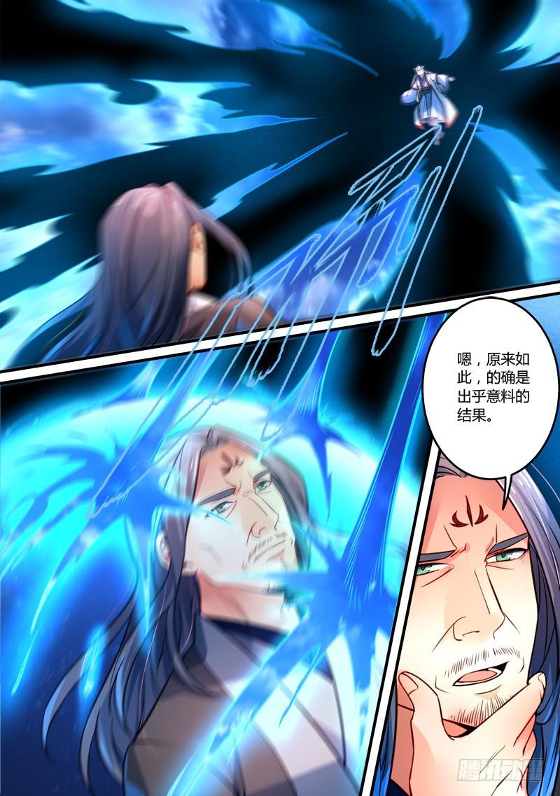 第二百九十二章1