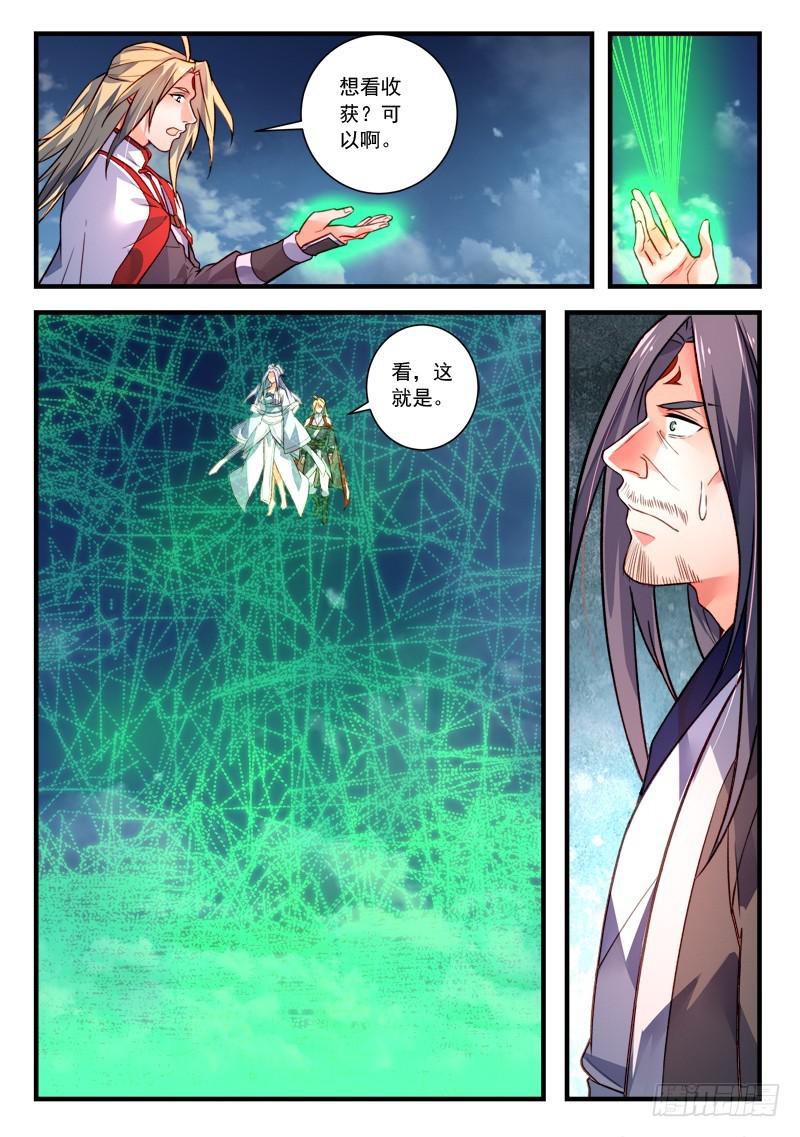 第四百一十章3