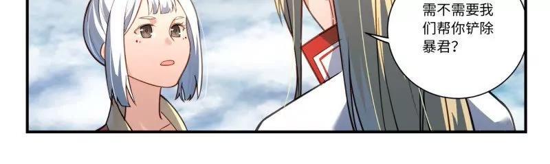 第八百六十七章7