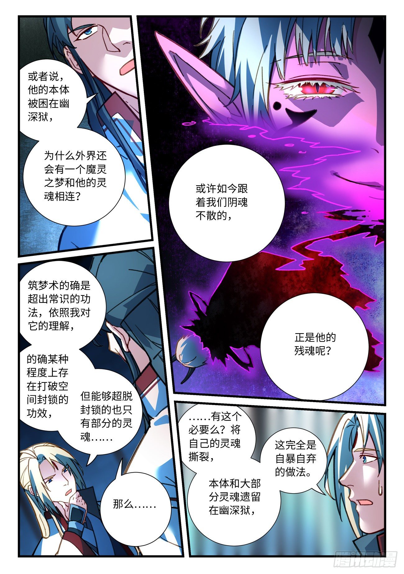 第六百七十章6