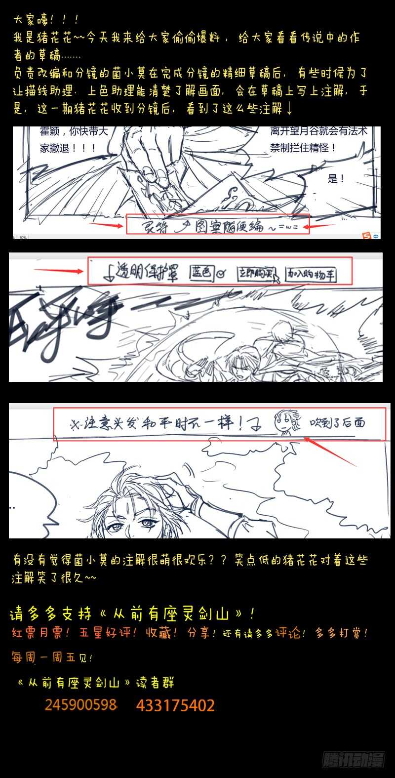第六百一十五章11