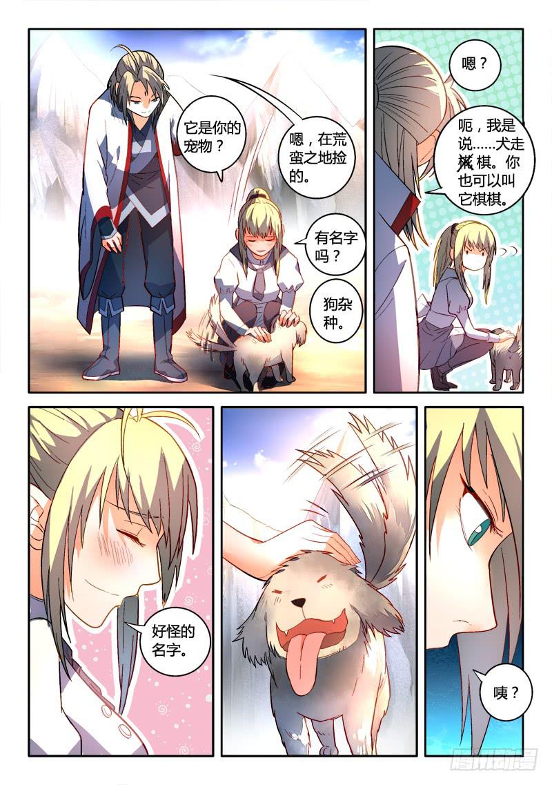 第一百六十五章10