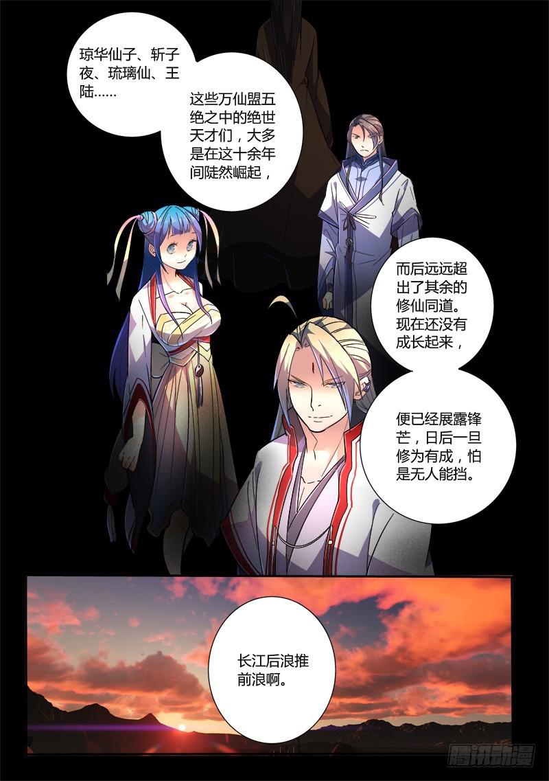 第二百四十九章9
