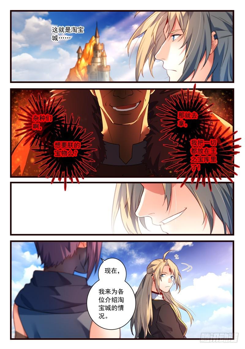 第四百四十一章2