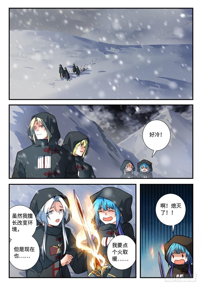 第五百一十六章6