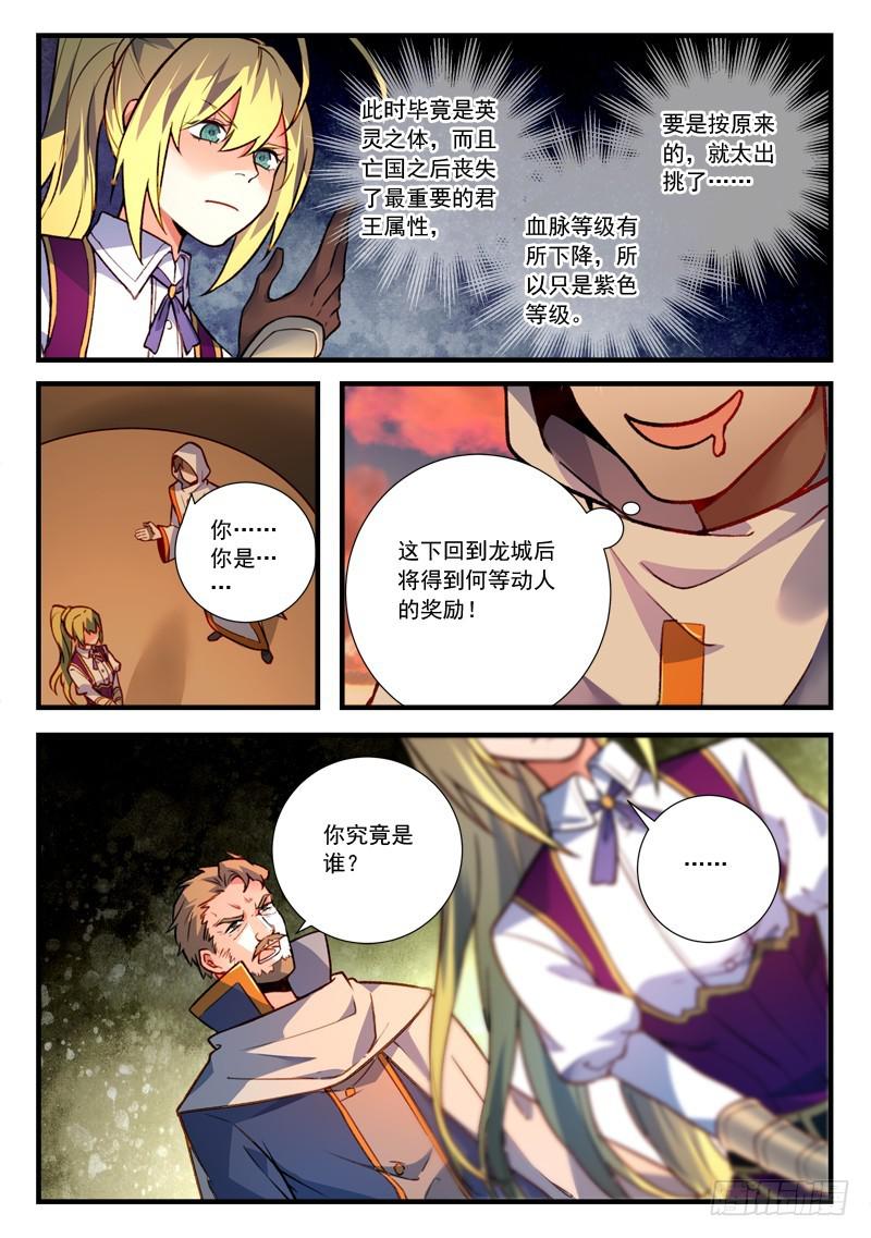 第四百六十四章9