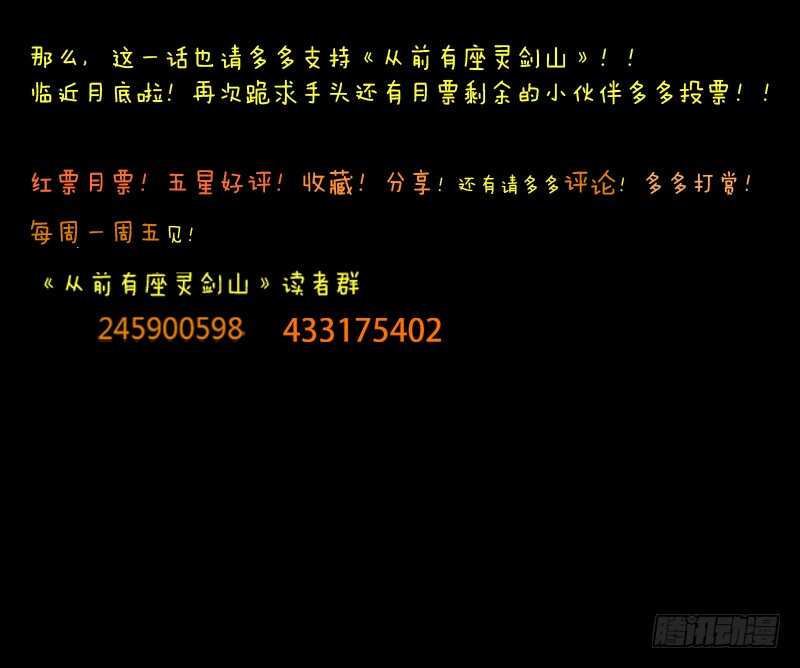 第六百一十七章13