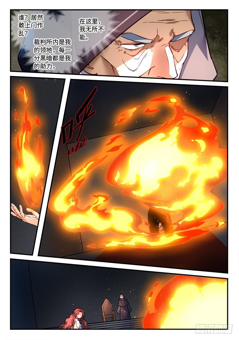 第四百八十二章10
