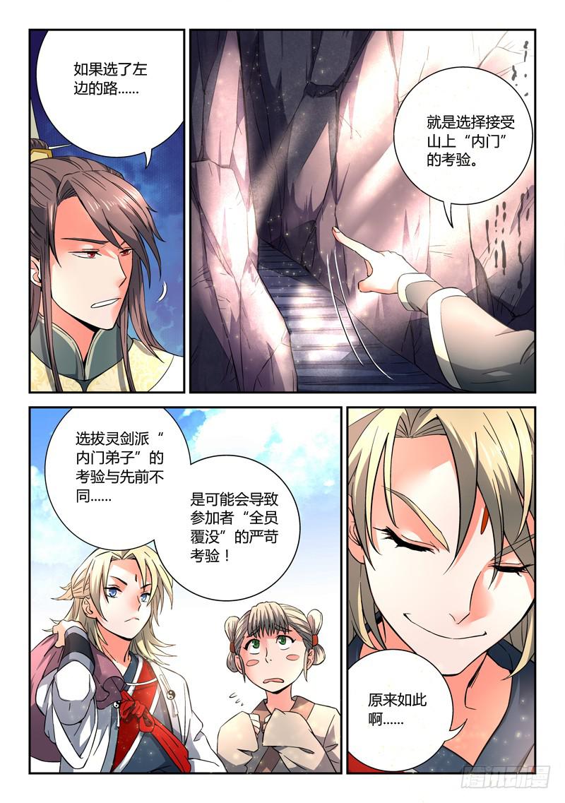 第五章9