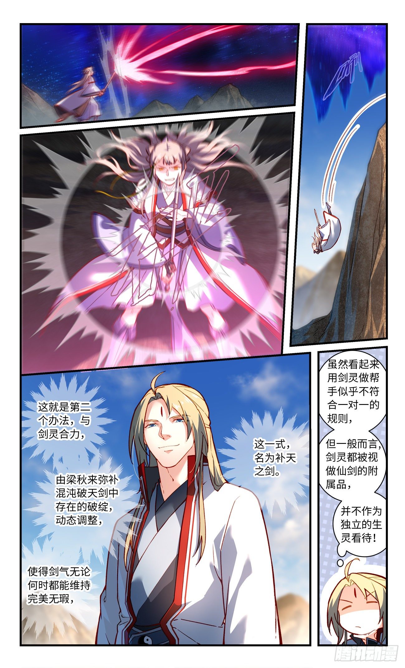 第七百六十四章7