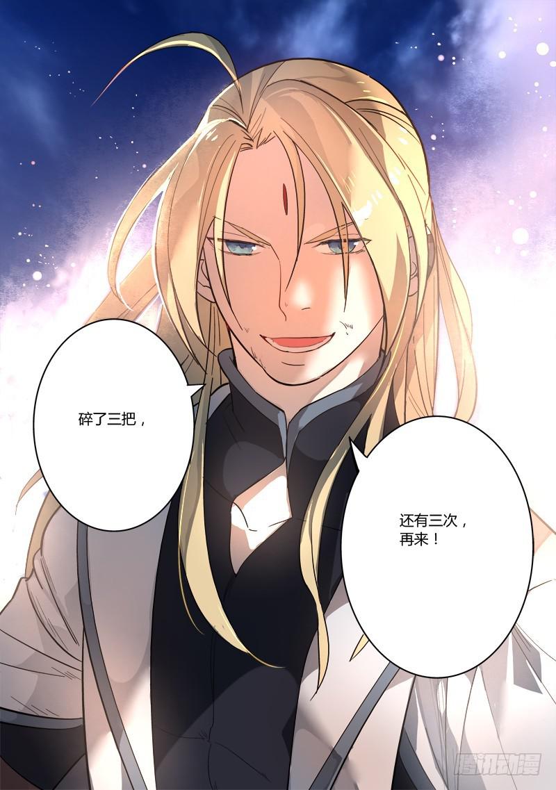 第二百四十四章10
