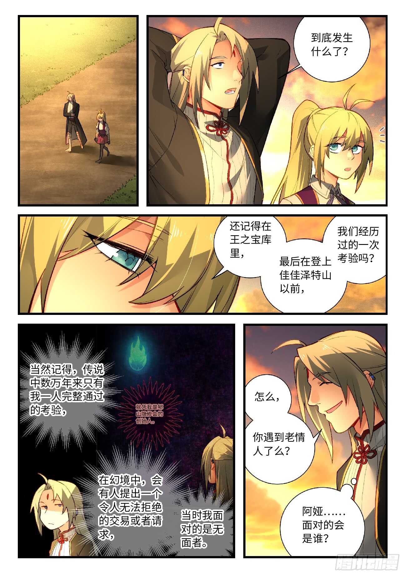 第五百六十八章7