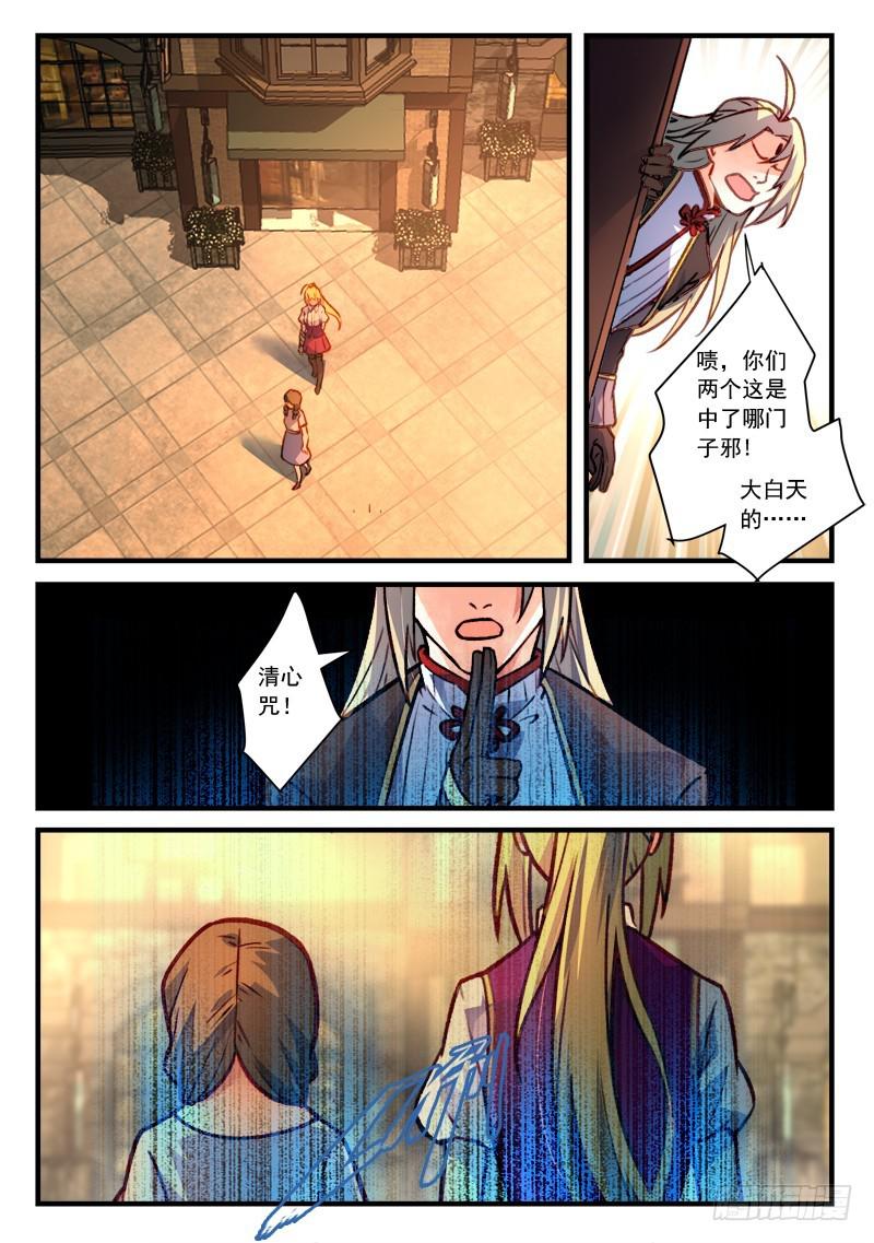 第四百六十三章5
