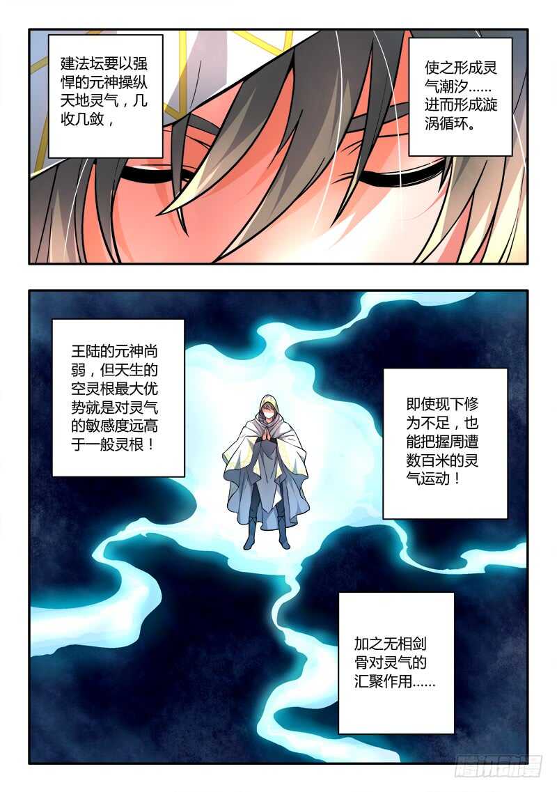 第六百七十七章5