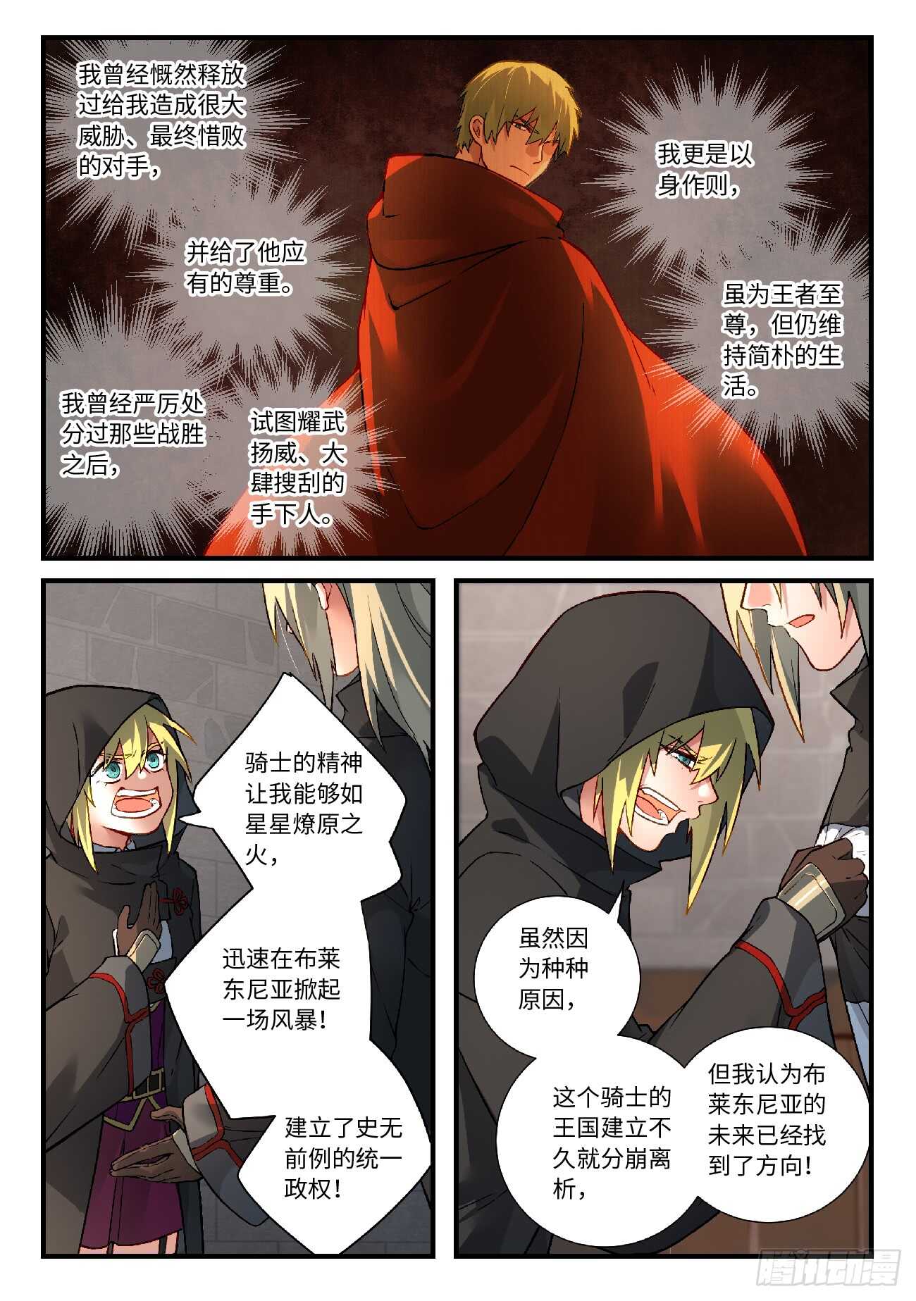 第五百七十一章8