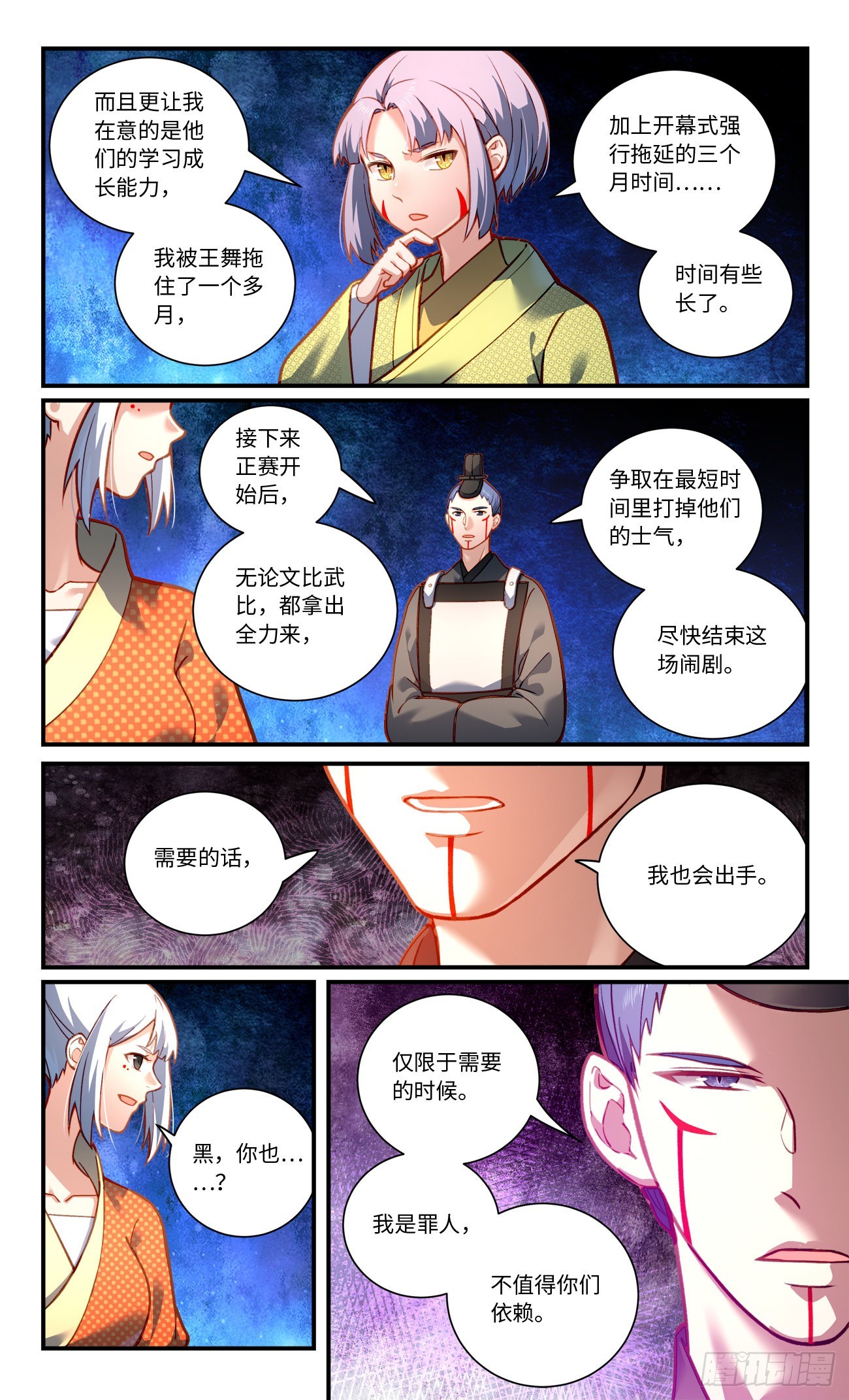 第八百一十四章4