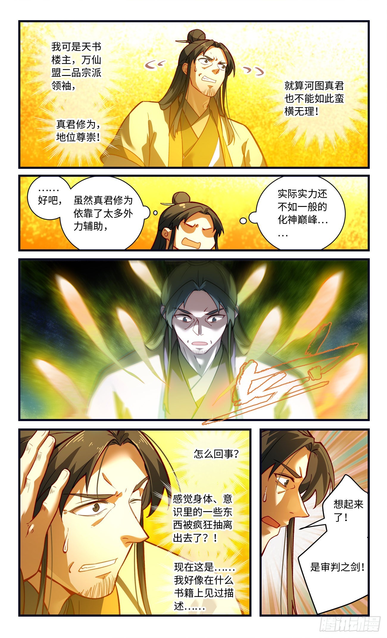 第八百一十七章1