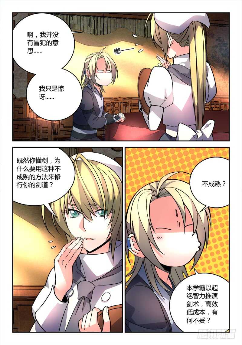 第六百四十九章1