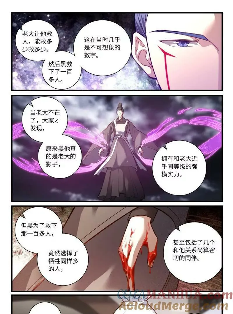 第八百六十二章4
