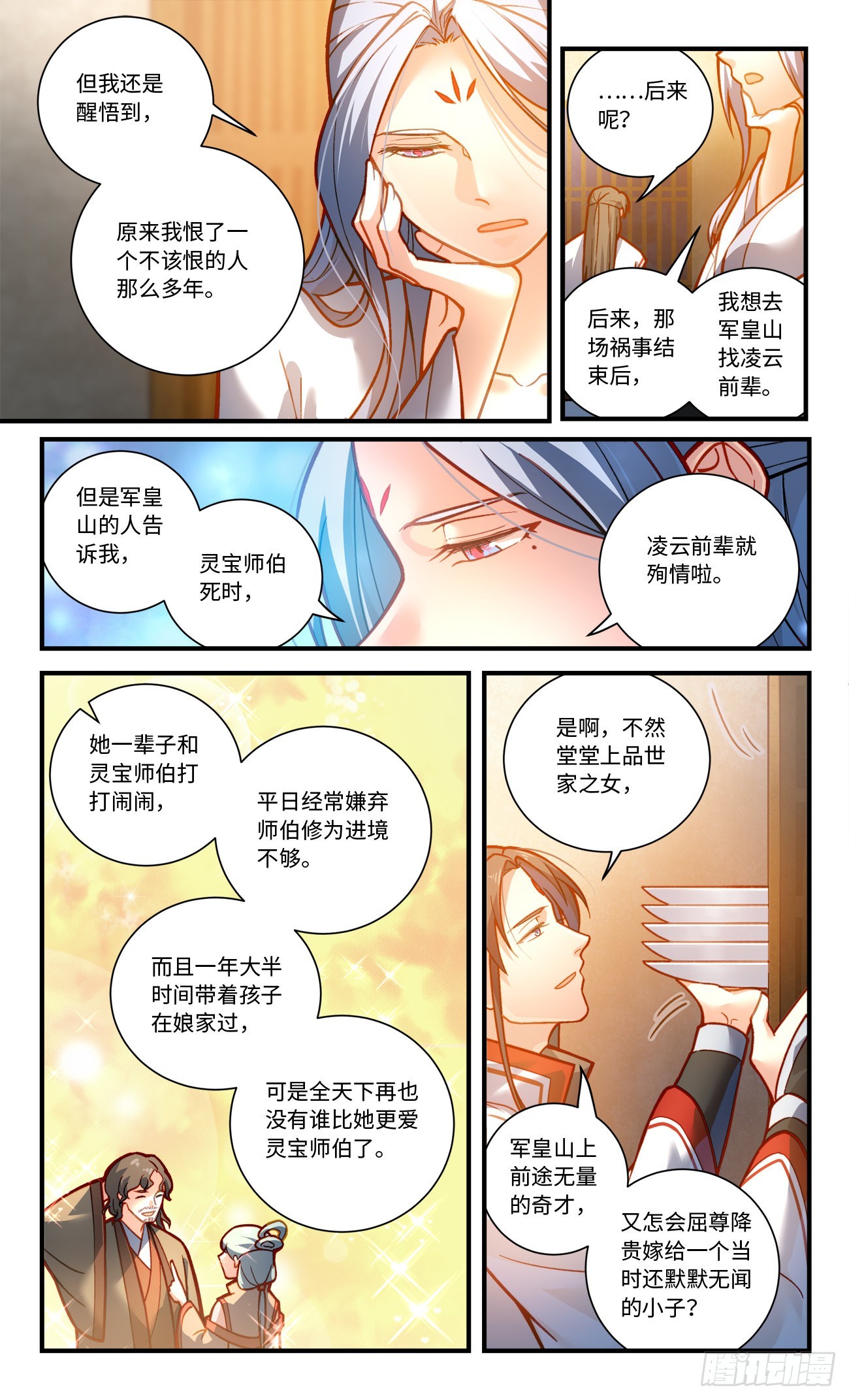 第八百一十章8