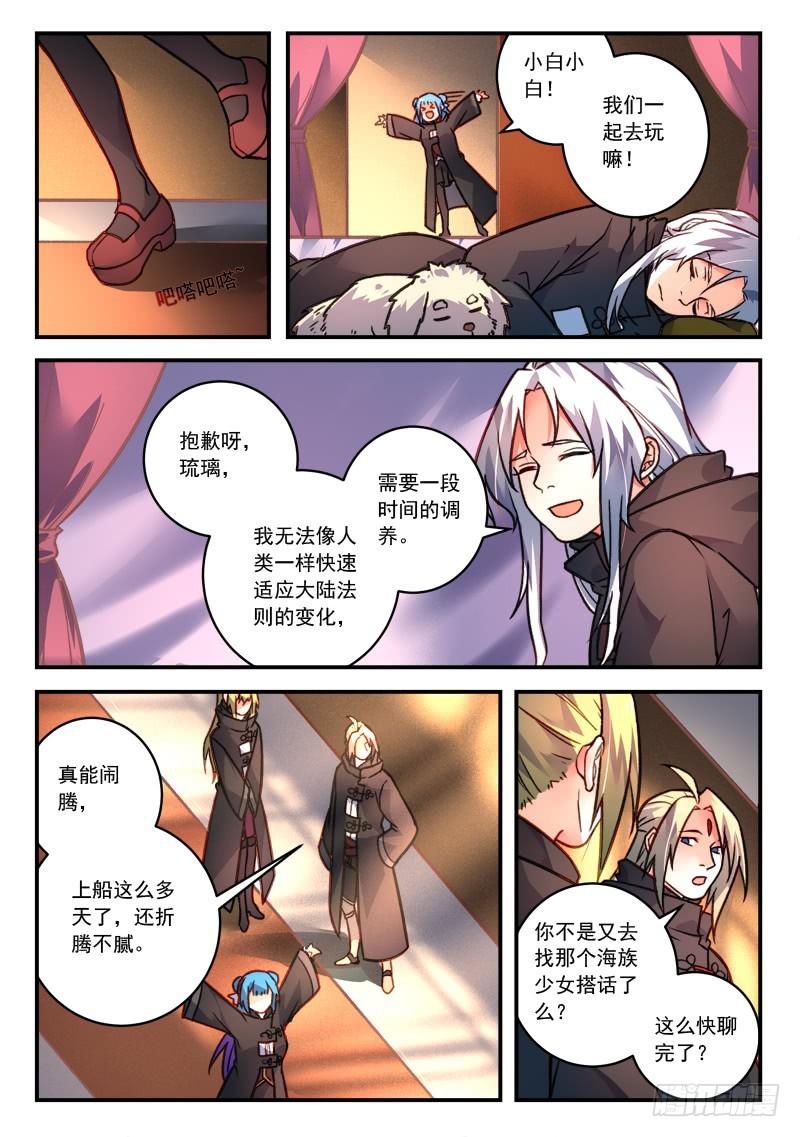 第四百二十八章7