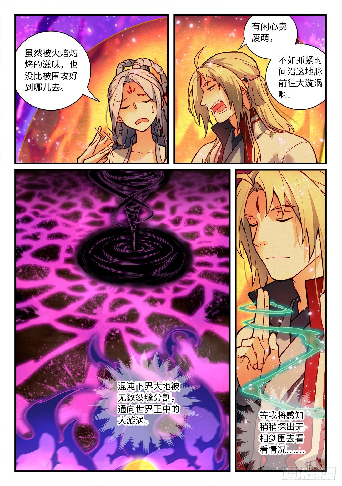 第七百二十六章3