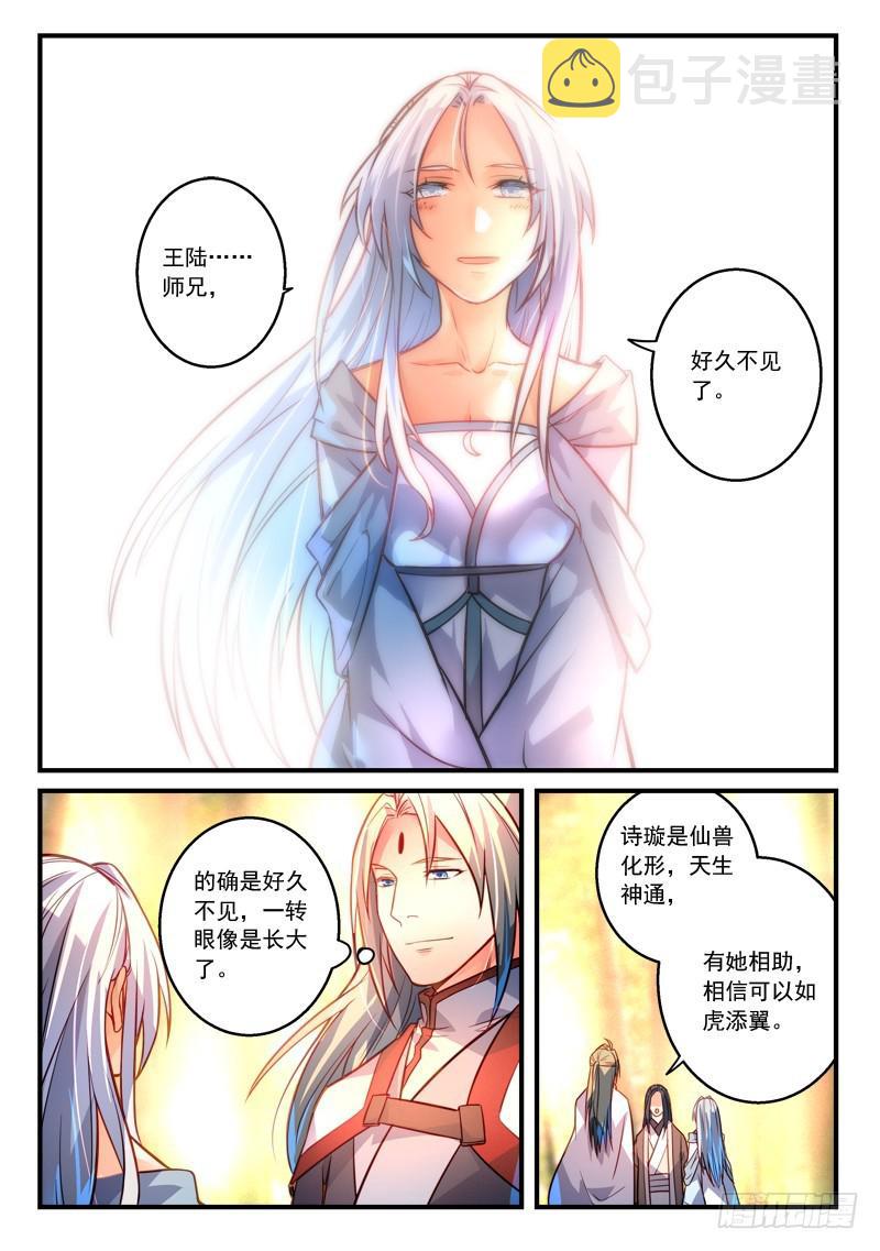 第二百九十八章7