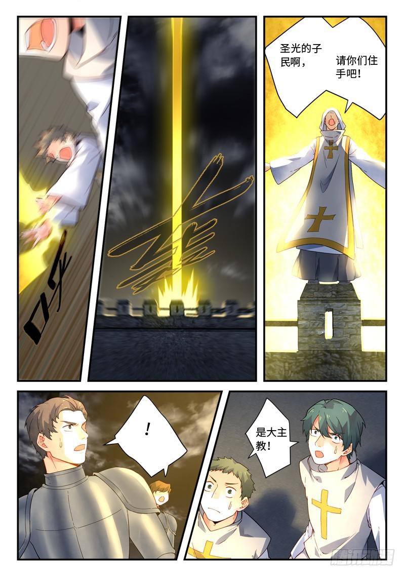 第四百九十六章5