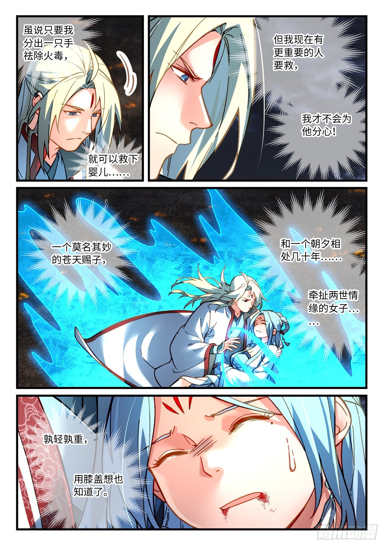 第七百一十三章1