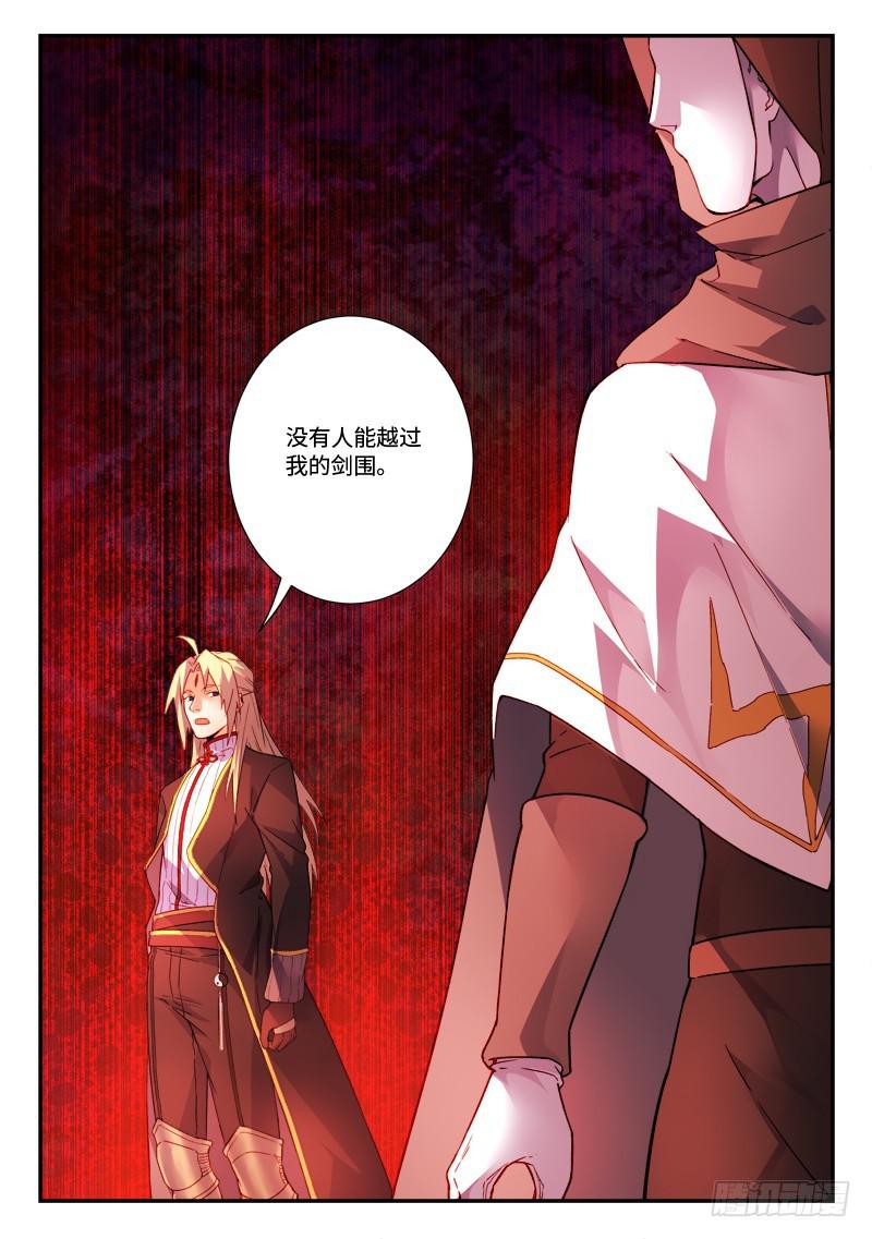 第四百九十三章11