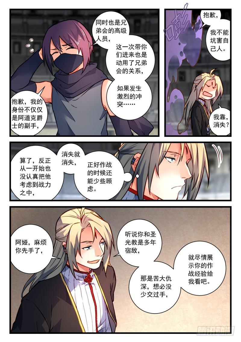 第四百五十一章11