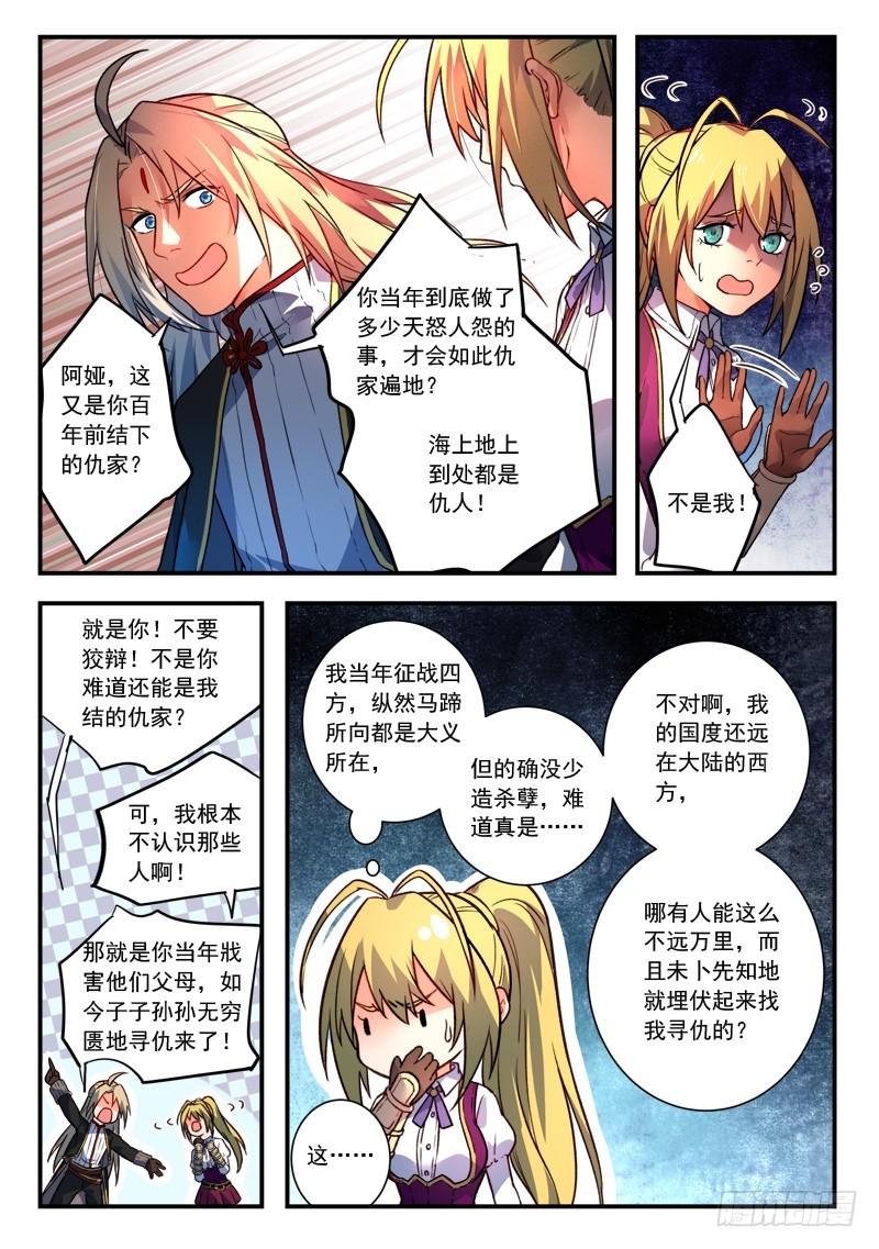 第四百三十三章4