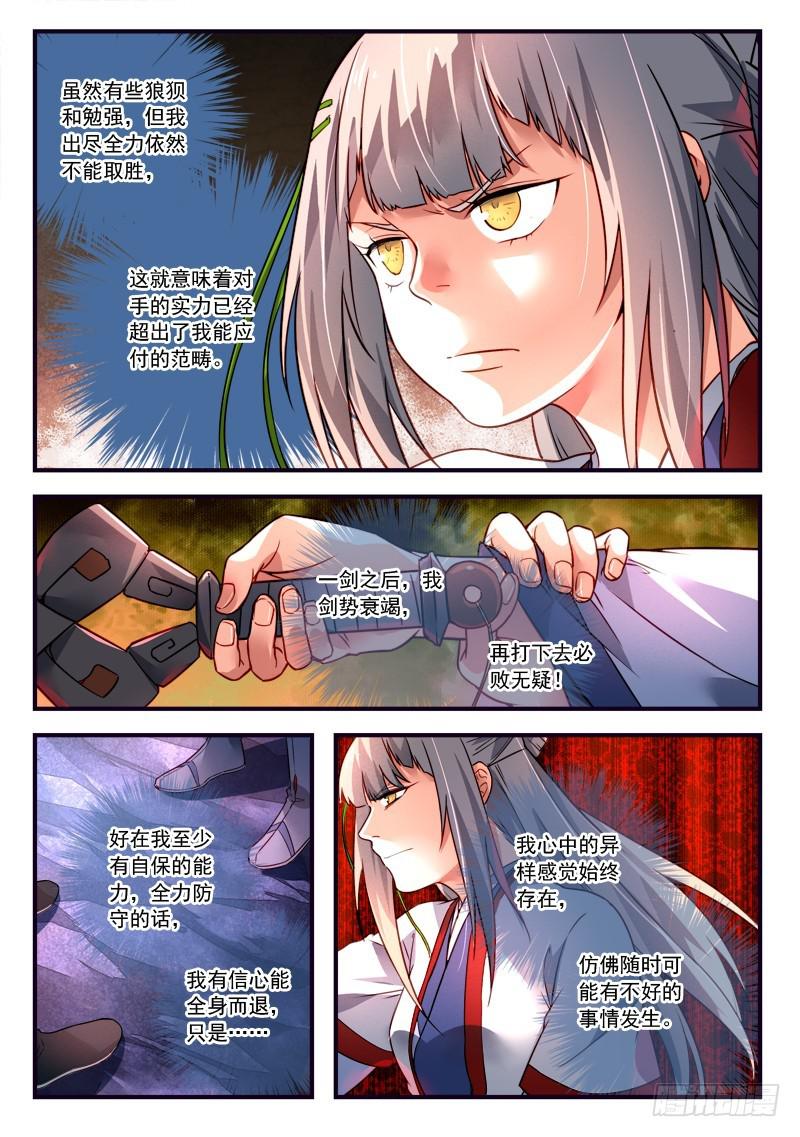 第三百七十六章10