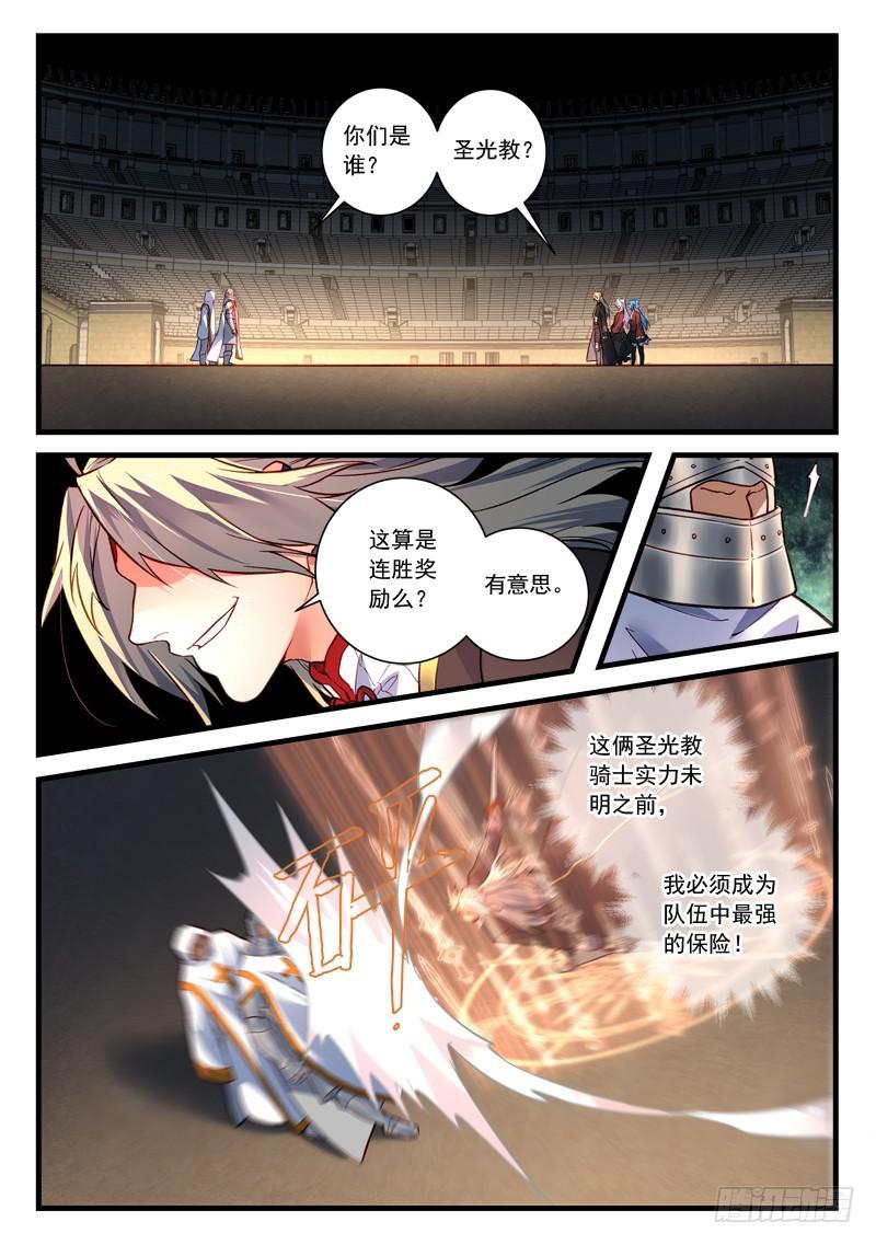 第四百四十九章7