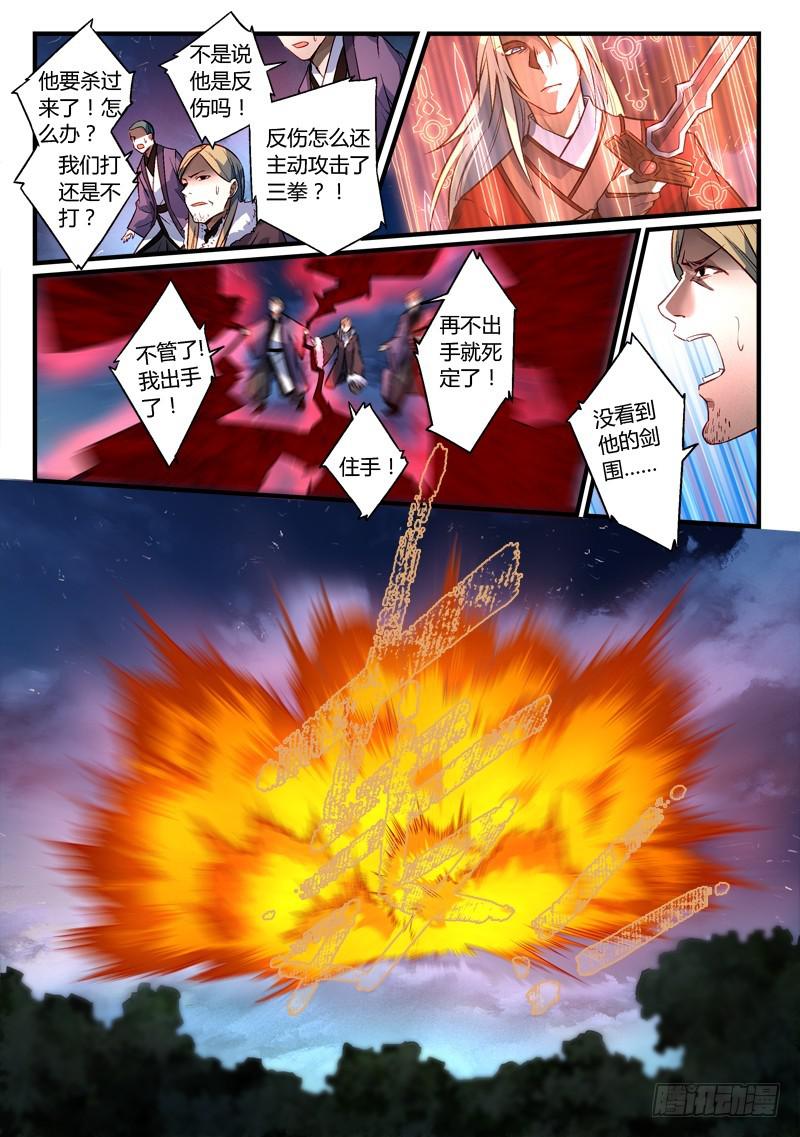 第二百六十八章12