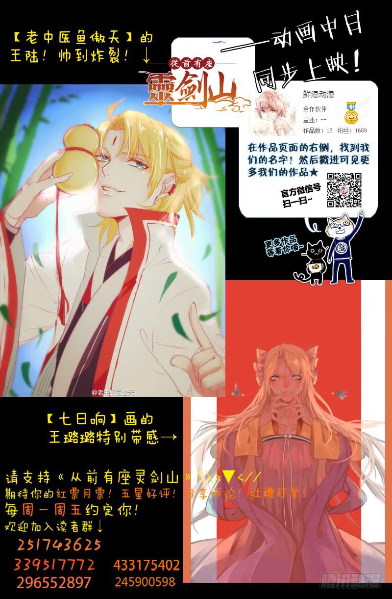 第一百三十九章11