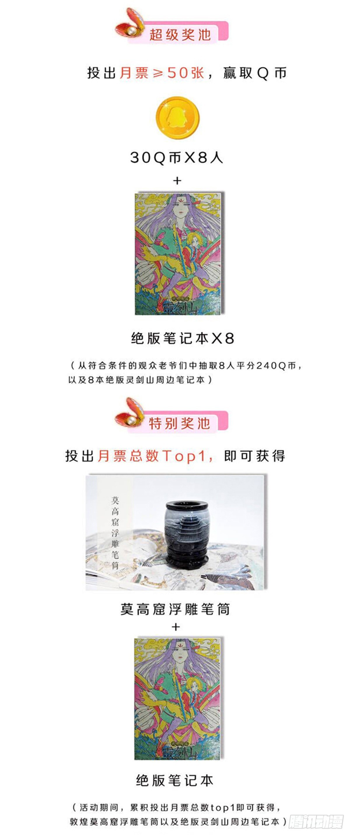 端午活动1